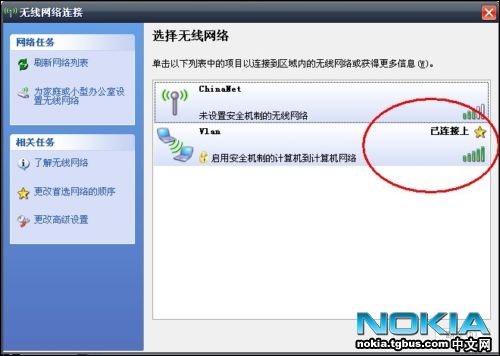 教你制作无线网卡WIFI热点 让诺基亚5800飞起来