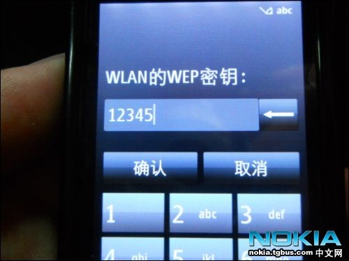 教你制作无线网卡WIFI热点 让诺基亚5800飞起来