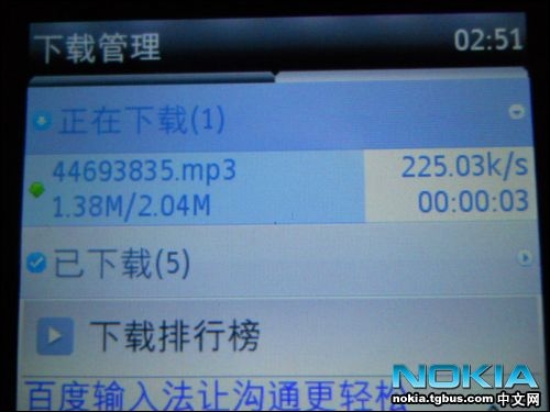 教你制作无线网卡WIFI热点 让诺基亚5800飞起来